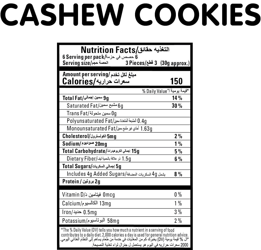 Cashew Cookies