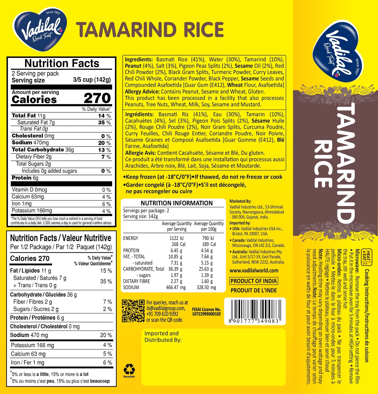 Tamarind Rice